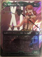 Vanille, Cheerful I'Cie ~~ Borderless - Japanese - Surge Foil